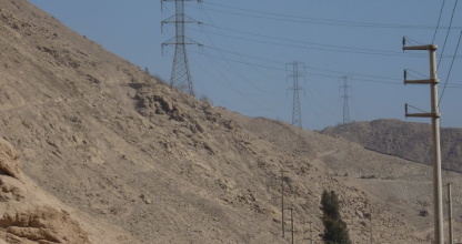 Elaboración expedientes de Solicitud de Excepción según Regla 219 del Código Nacional de Electricidad 